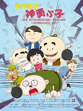 春宵秘戏图啪啪无遮掩